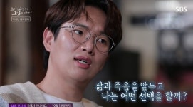 '꼬꼬무' 김신조 