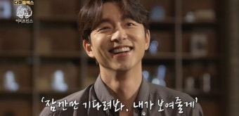 공유 
