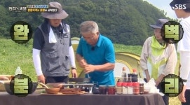 정법 헌터팀·셰프팀 식재료 수확…임지호, 방랑식객의 마법 시작 [종합]