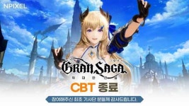 기대작 그랑사가, 폭발적인 반응 이끌어내며 CBT 성료