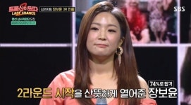트롯신2 강소리·소유미 26팀 2R 진출, 장보윤 첫 3R 합격 [종합]