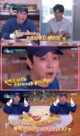 백파더 이종혁X은지원, 편의점 음식으로 하나 된 푸드메이트 [전일야화]