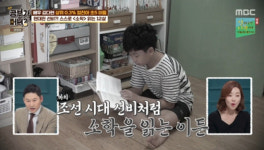 공부가 머니 김다현♥김미경, 책덕후 초5 아들 공개...소학 읽고 수능국어 푸는 독서왕 [종합]