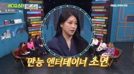 [단독] 비스 소연 티아라 멤버들 없어 외롭기도…에일리 응원해(인터뷰)