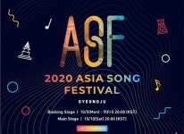 2020 아송페 레드벨벳 아이린&슬기·강다니엘·AKB 48 1차 라인업 확정