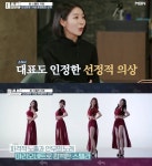 스텔라 가영 前대표 섹시 콘셉트 문제? 이효리·현아 왜 논란 없나 [직격인터뷰]