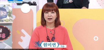 '아침마당' 원미연 "아이가 벌써 중3…요즘 학부모 모임 다녀"
