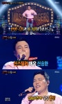 복면가왕 춘천 가는 기차 정체는 신승환…여수 밤바다 2R 진출