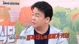 골목식당 백종원, 주먹밥집 혹평 손님 내보내는 말투…김성주 조언 [전일야화]