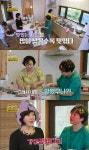 '같이 삽시다' 이경애, 코로나19로 가게 망했다…혜은이, 태극권 수련 [종합]