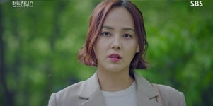 유진, 딸을 위해서라면 뭐든지...완벽한 변신 통했다 (펜트하우스)