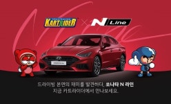 카트라이더, 쏘나타 N 라인 카트바디 출시…제휴 이벤트 진행