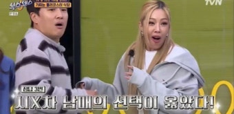'식스센스' 차태현X제시, 마지막 편 승리…대미 장식한 역대급 가짜 [종합]