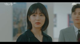 경우의 수 옹성우·김동준, 신예은 거절에도 한 달째 짝사랑ing [전일야화]