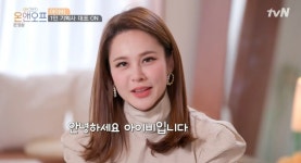 온앤오프 아이비, 1인 기획사 대표 변신→양평 세컨하우스 공개 [종합]