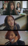 펜트하우스 유진, 손에 묻은 정체불명 피…김현수, 청아예고 추가 합격