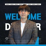 하이프레시 블레이드, 이승후 코치 영입…최우범과 체계적 준비할 것 [오피셜]