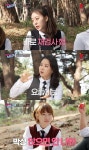 한유미 혼탕 가봤다…팬티 내리고 도핑테스트 충격 경험담 방출 (노는 언니)