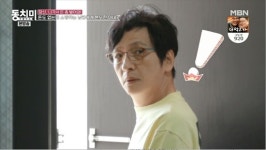 김창준, 수입 0원에도 쇼핑 홀릭…"이거 샀다고 말이 많아" 큰소리 (