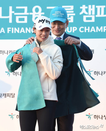 안나린 '우승 재킷 대신 우승 한복 착용'[포토]