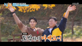 복불복 투어...1박 2일 문세윤X김선호, 가진 자의 몰락 용돈탕진 [종합]