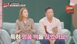 박준형♥ 김지혜 몇년전부터 명품백 끊어…금단현상에 손 덜덜 (1호가)