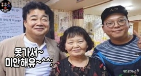 골목식당 홍탁집 사장, ♥신부 공개 백종원 바빠 결혼식 못와 (맛삼인)[종합]