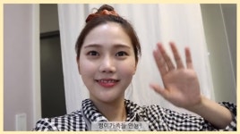 오마이걸 효정, 마라콩불→김밥…수준급 요리 실력 공개 (쩡이언니) [종합]