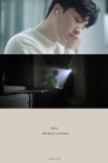 적재, 신곡 반짝 빛나던, 나의 2006년 MV 티저 공개…애틋 감성