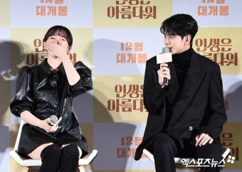'인생은 아름다워' 류승룡·염정아→옹성우·박세완, 세대공감 안길 뮤지컬 영화 [종합]