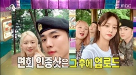 샤이니 키, 女 연예인들 면회 세례? 부대가 서울이라…재평가 받았다 (라디오스타) [전일야화]