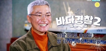 조재윤, 경력 4년차 베테랑 순경의 좌절 