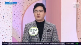 현정수입옷마당 | 조영구 "연예인들 중 옷 못입기로 유명" 셀프 디스 (아침마당)