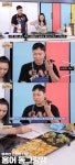 엄청 예쁘고 유명...양수경, 이상준과 홍어전 도전 (같이먹자) [종합]