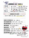 블링블링, 신인 맞아?…팀워크X입담X열정 완벽 그 자체 [입덕가이드②]