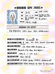 블링블링, 신인 맞아?…팀워크X입담X열정 완벽 그 자체 [입덕가이드②]