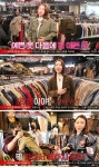 한혜진, 동묘 구제 시장 폭풍 쇼핑…양 손 가득 빈티지 삼매경 (오래살고볼일)