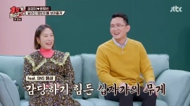 개과천선 윤형빈, ♥정경미와 산부인과 방문…초음파 보며 울컥 (1호가)[종합]