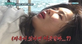 소유, 장혁 위해 뱃멀미 투혼…요트 위 돼지국밥 대령 (요트원정대)