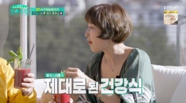 변정수 투 머치 하우스 공개...스트레스 받으면 소품 산다 (편스토랑) [전일야화]