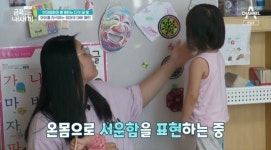 금쪽같은 오은영, 수긍의 대화법 제안...삿대질+폭언 금쪽이의 변화 [전일야화]