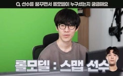 더샤이 강승록, “나의 롤모델은 스멥 송경호”…내년 목표는 롤드컵 우승