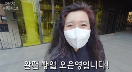 딸바보 아빠 류수영도 오은영♥ 팬심…역시 국민 육아멘토 [종합]