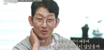 김창열, '신박한 정리' 중 일기 발견 "20대의 내가 지금의 날 위로" [종합]
