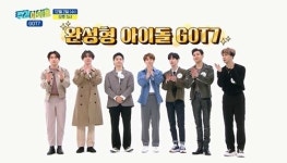 갓세븐, 7년차 아이돌 내공…슈퍼섹시애교 업그레이드 버전 (주간아이돌)