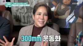 김송, ♥강원래 깨알 외조 공개 머리부터 발끝까지 다 (TV는 사랑을 싣고)