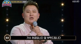 허각 추천 허공 23년 발라드 생활 청산 (트롯전국체전)[전일야화]