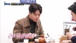 하석진, 김치찌개집에 ★ 5개…사가정시장 솔루션 완료 (골목식당) [종합]