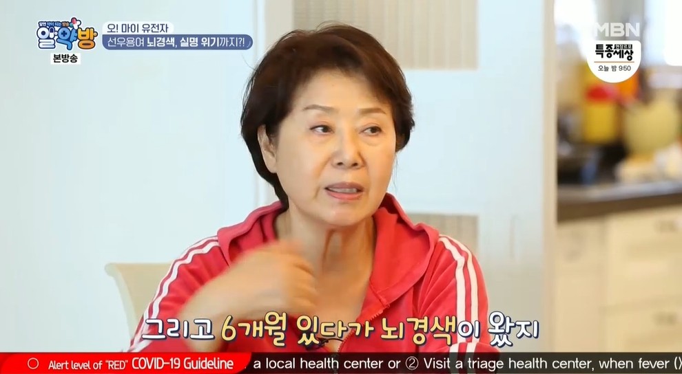 선우용여, 뇌경색 겪고 삶 새로 살기 다짐, 건강 더 소중히 함께하기