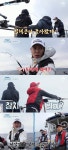 이태곤, 삼치 잡으려다 참치?…대물 등장 거대 히트 (도시어부2)